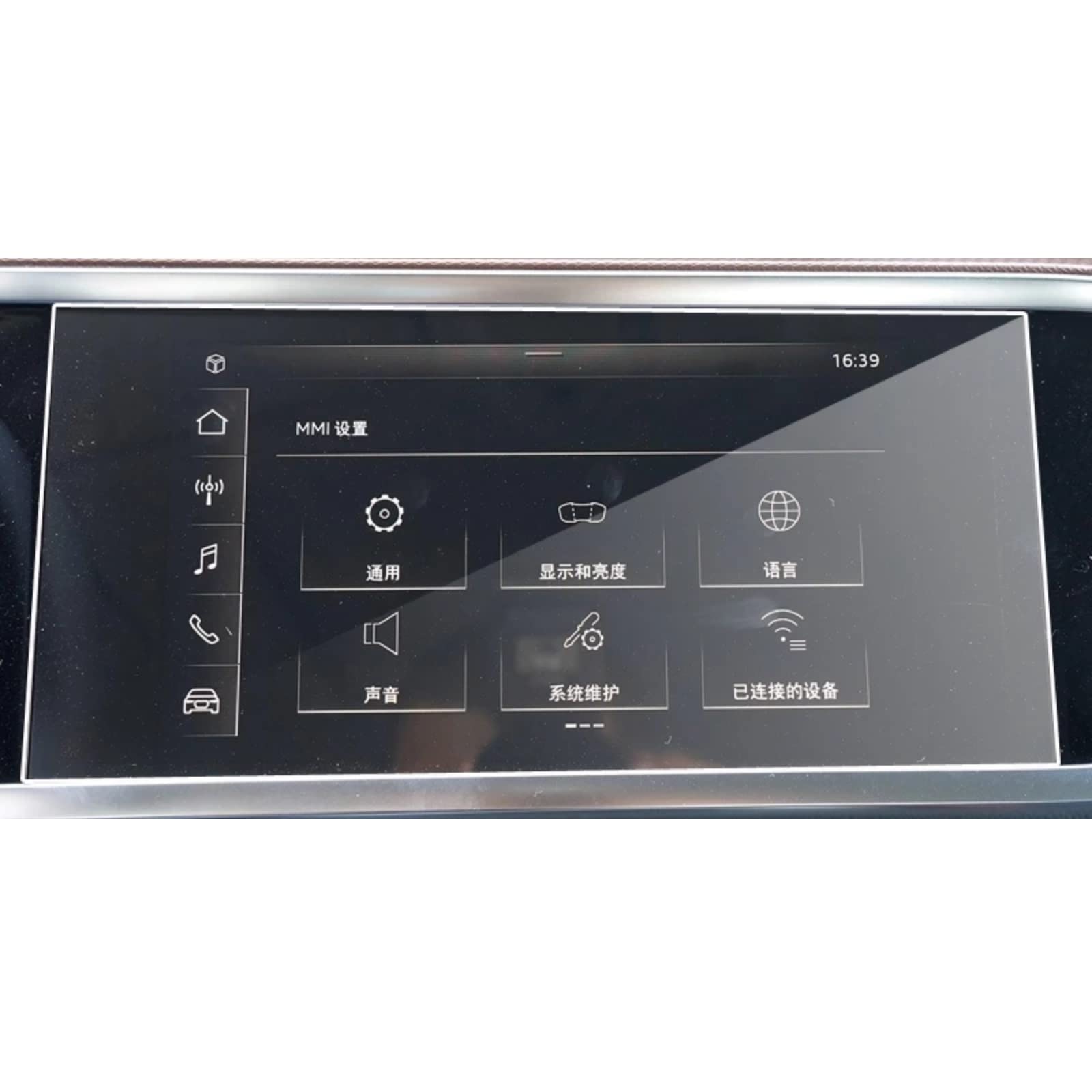 Verre trempé voiture Audi Q3 anti-rayures et anti-traces pour grand écran LCD de radio