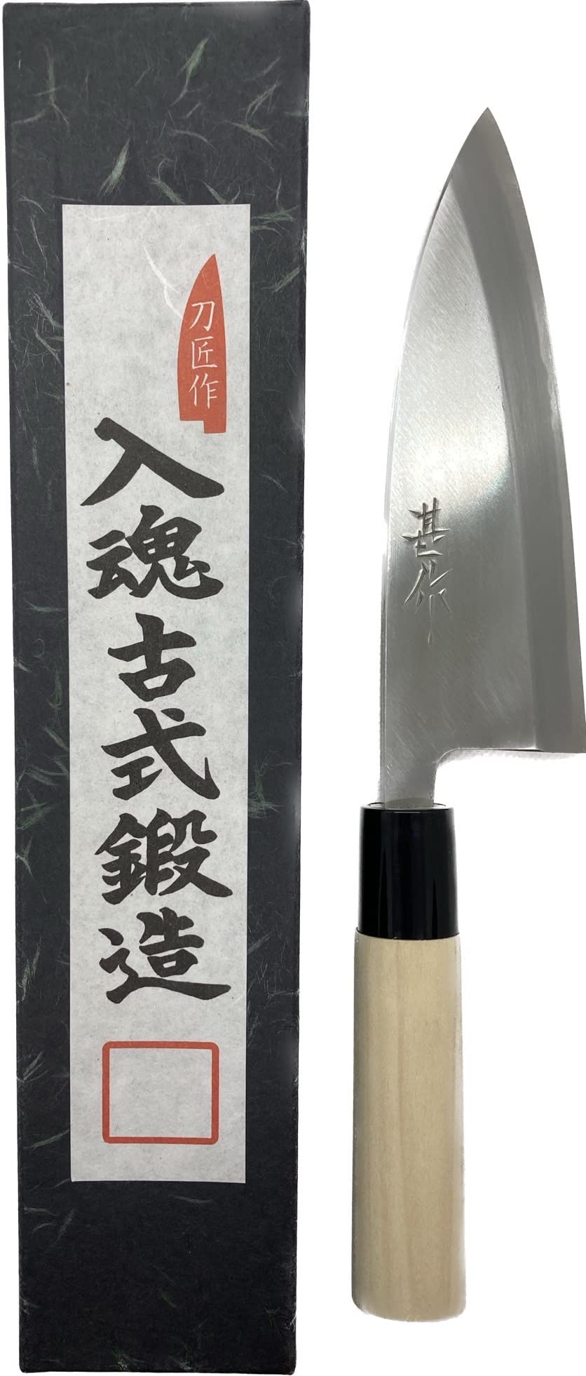 甚作　白鋼　大出刃包丁　刃渡り21センチ Amazon | 甚作 包丁 出刃 日本製本格和包丁 (150㎜) | 甚作 | 出刃包丁