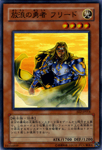 遊戯王 放浪の勇者 フリード 306-014 ウルトラレア Amazon.co.jp: 【遊戯王カード】 放浪の勇者 フリード 【スーパー