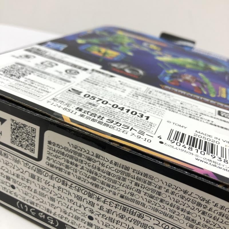 TL-74 シャード 2点セット】TL74シャード TL59ボルダークラッシュ