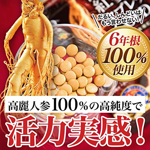 最安値 百済錦山人参農協 6年根 高麗紅参精タブレットgold エコパック40 百済錦山人参農協 0175 の価格比較 最安値 百済錦山人参農協 6年根 高麗紅参精タブレットgold エコパック40 百済錦山人参農協 0175 の価格比較
