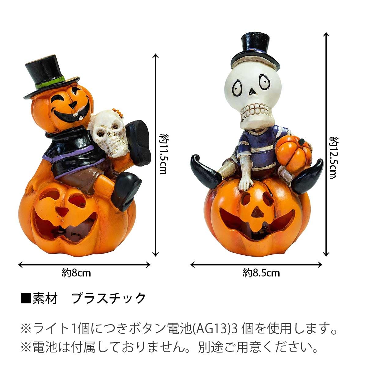 ハロウィン装飾品 約30cm x 20cm❣️ライト付き❣️H♡Y⭐︎mama❣️ ハロウィン装飾品 約30cm x 20cm❣️ライト付き❣️H♡Y⭐︎mama様専用❣️