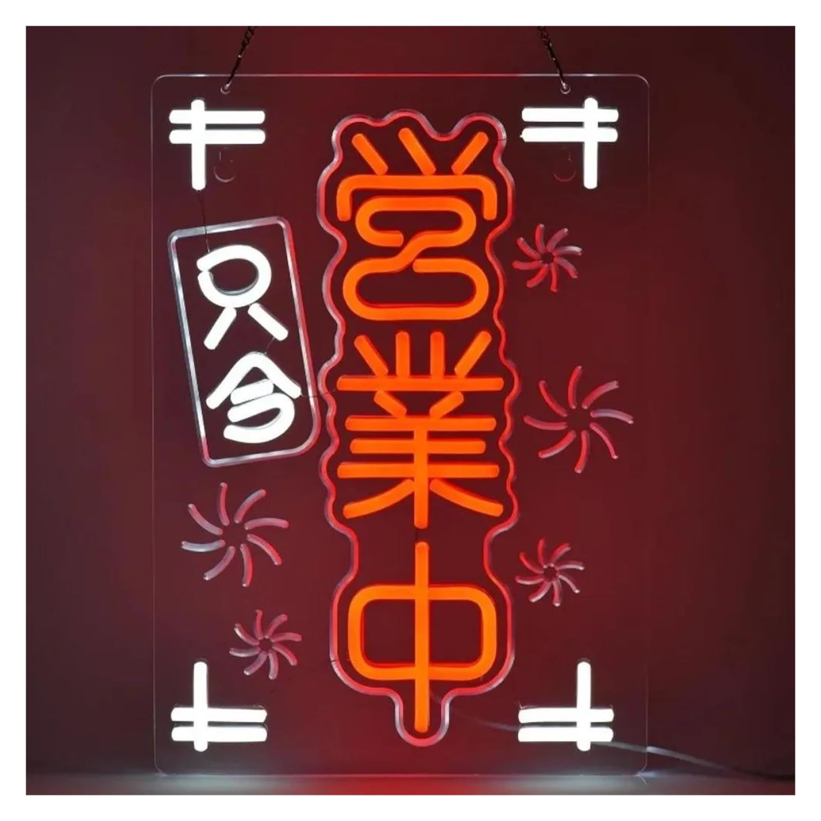 SHOUXI Sign Lamp Open Neon Light USB Powered Dimmable for Japanese Restaurant Bar Club Shop Wall Decoration 41cmх28cm