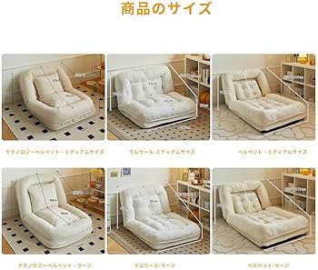 Amazon｜ソファーベッド ローソファー ソファベッド 折りたたみ式怠惰