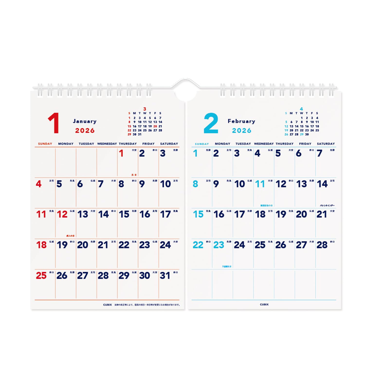 Amazon | エムプラン 2026 カレンダー キュービックス 壁掛け A4 2ヶ月