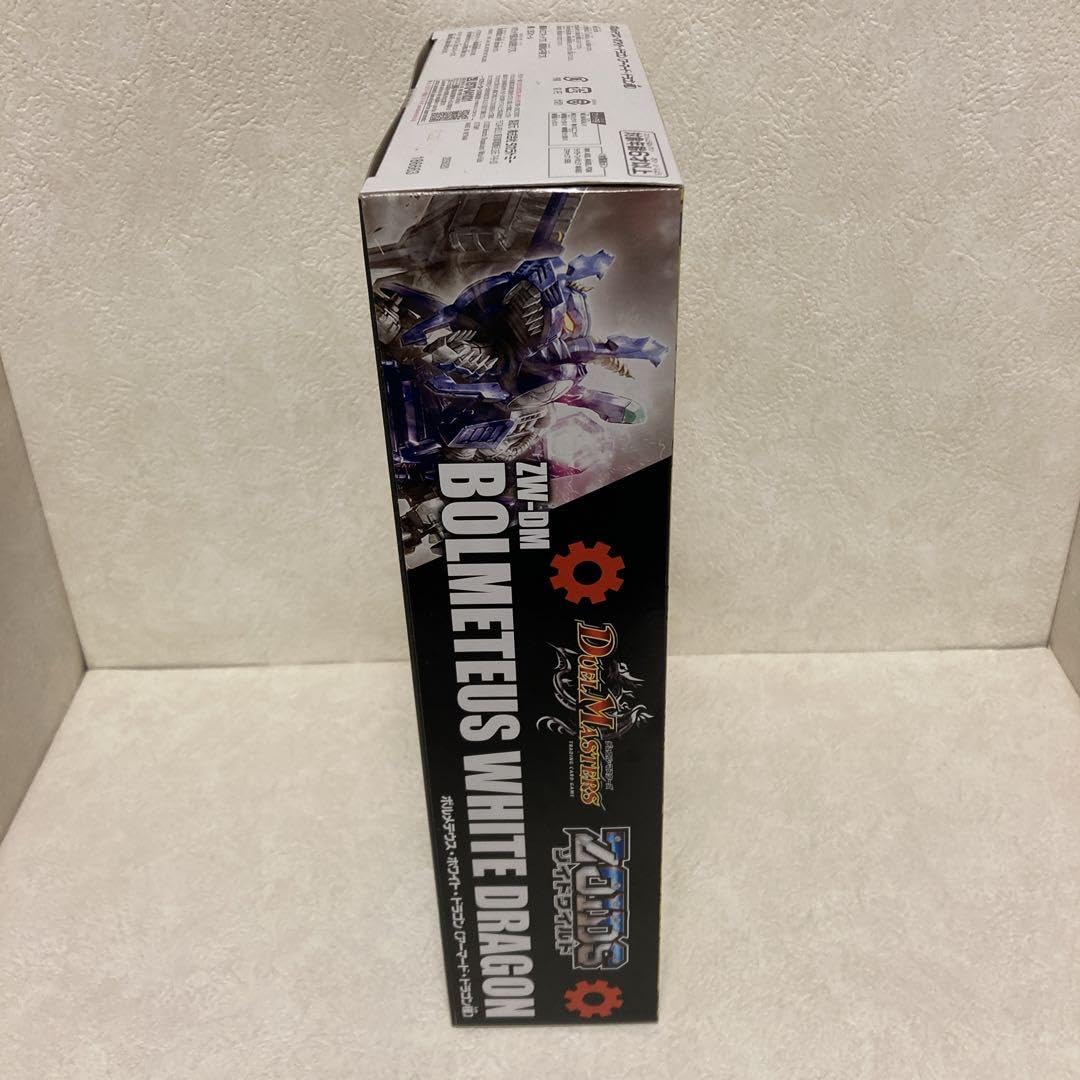 Amazon.co.jp: ゾイド ボルメテウス ホワイト ドラゴン アーマード