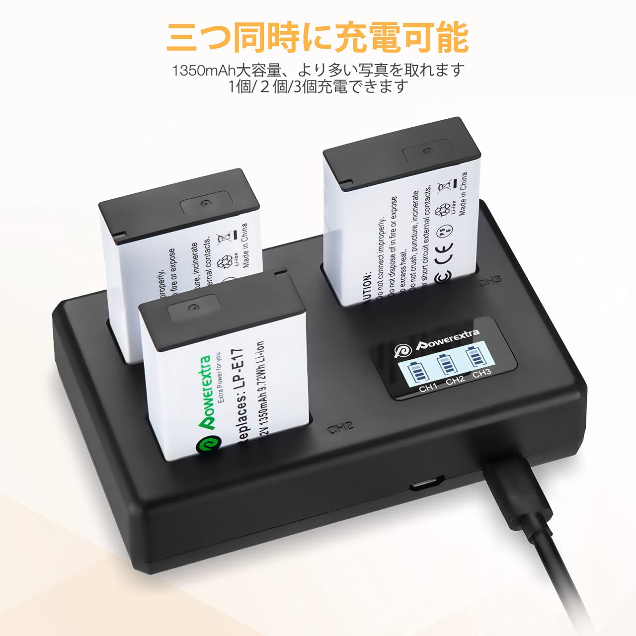 Canon 純正　LP-E17 3個セット LP-E17 3個セット 【公式通販】