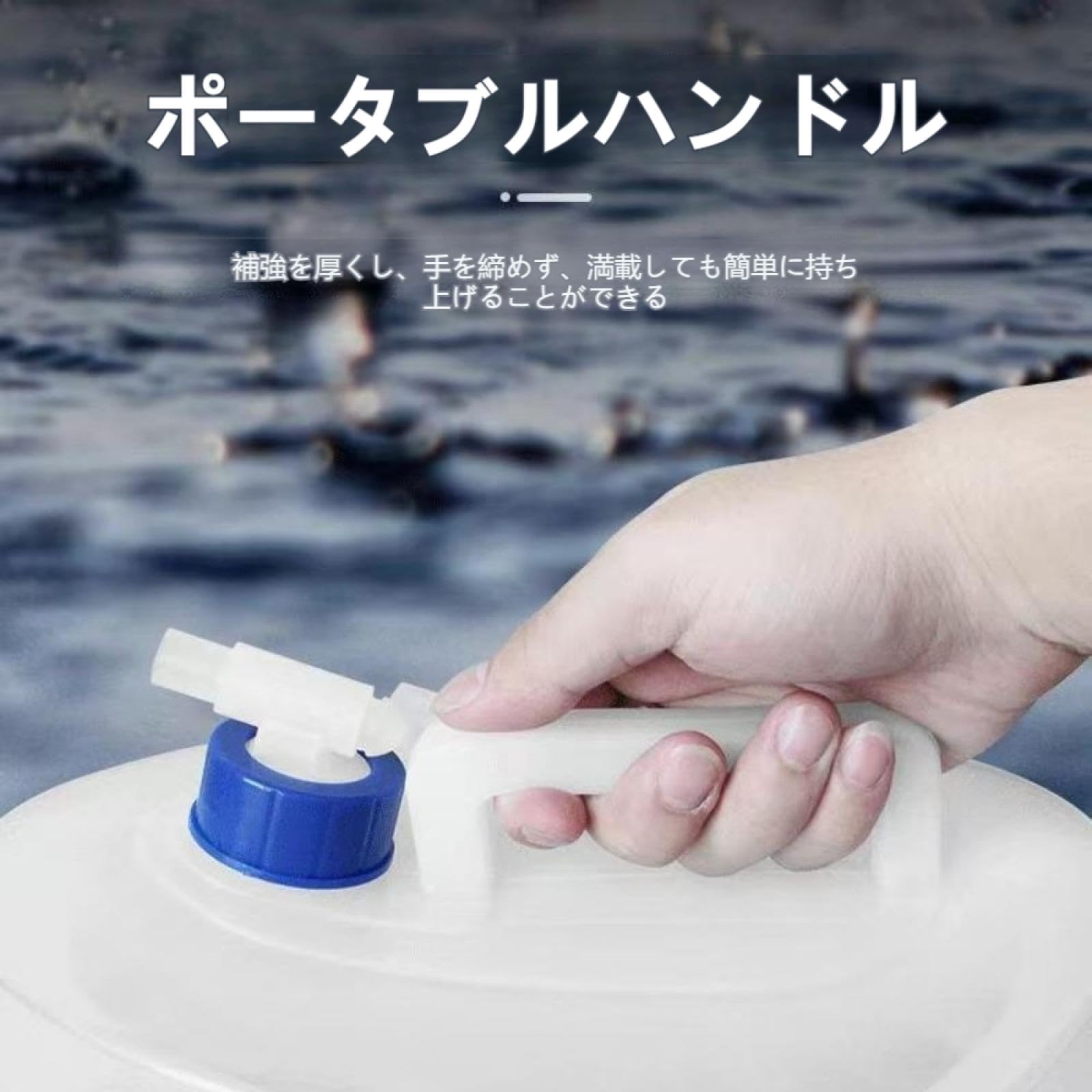 Amazon.co.jp: 給水タンク 折りたたみ式 ウォータータンク 5L/10L/15L 