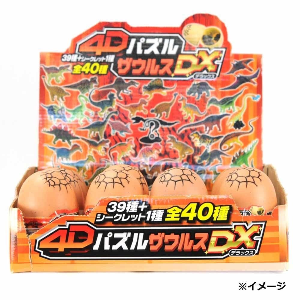Amazon.co.jp: エイチ・エヌ・アンド・アソシエイツ 4Dパズル ザウルス