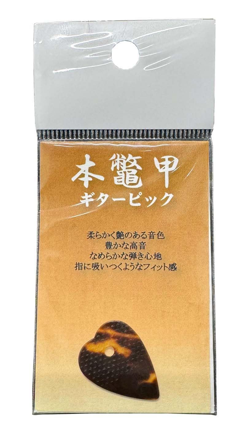 HOSCO べっ甲ギターピック ギター/マンドリン用 0.7mm厚/ショートタイプ PK-T-MS