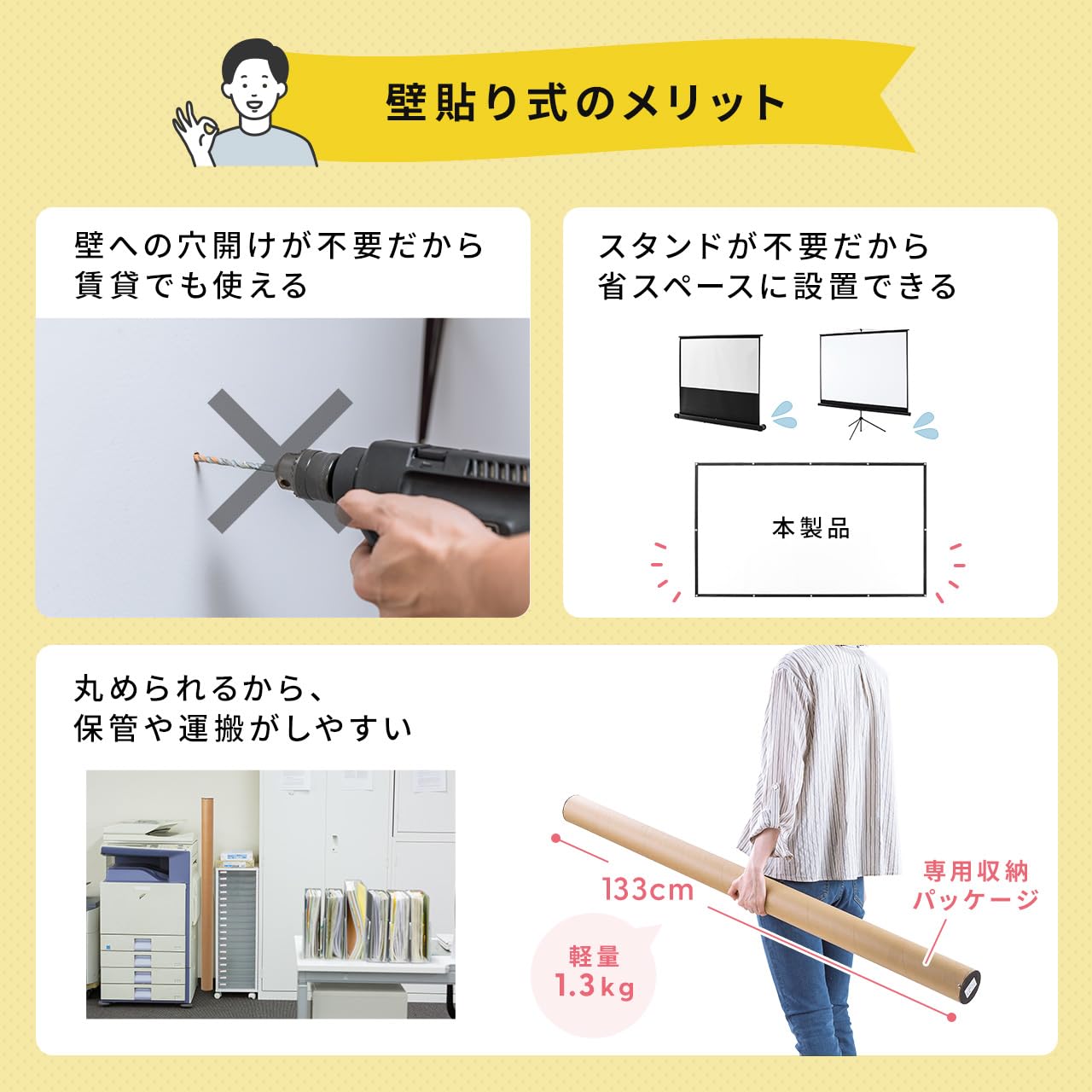 Amazon.co.jp: サンワダイレクト プロジェクタースクリーン 100インチ