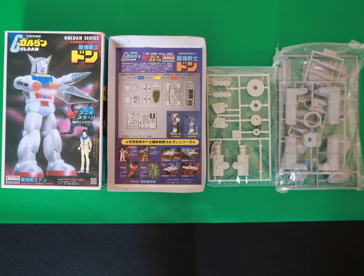 太陽系戦隊 ガルダン 最強戦士 ドン 超鋼戦士ガン 電磁戦士マグ 戦略