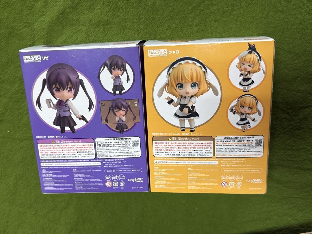 Amazon | グッドスマイルカンパニー ねんどろいど ご注文はうさぎです