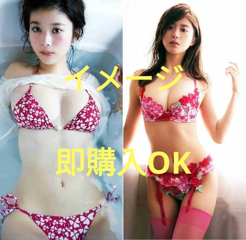 Amazon | 抱き枕カバー、馬場ふみか | アイドル・芸能人グッズ 通販