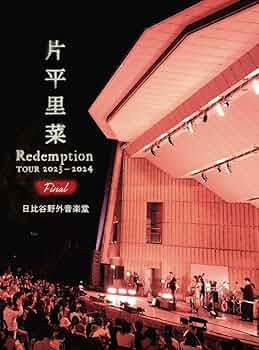 Amazon.co.jp: Redemption TOUR 2023-2024 FINAL 日比谷野外音楽