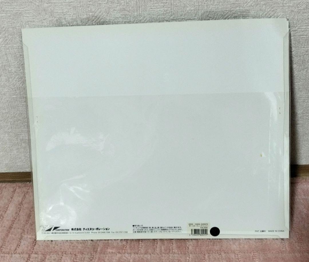 ジャイアンツ2002年優勝記念 限定数500 042番 フィギュアコレクション