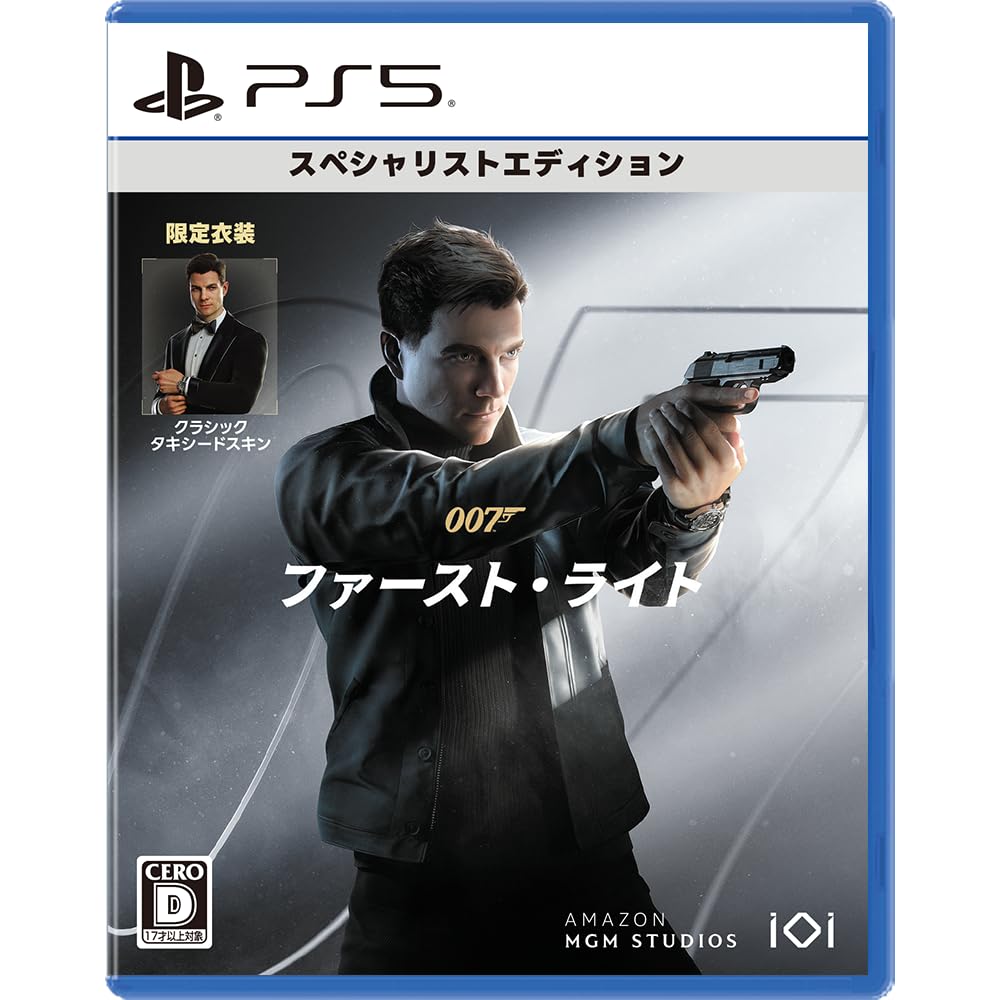 【絶版】007 完全限定生産品あり Amazon.co.jp: 007 ファースト・ライト スペシャリストエディション