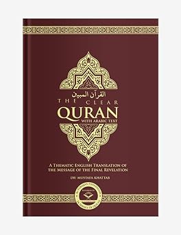 The Clear Quran  Series - With Arabic Text - Parallel Edition | Hardcover