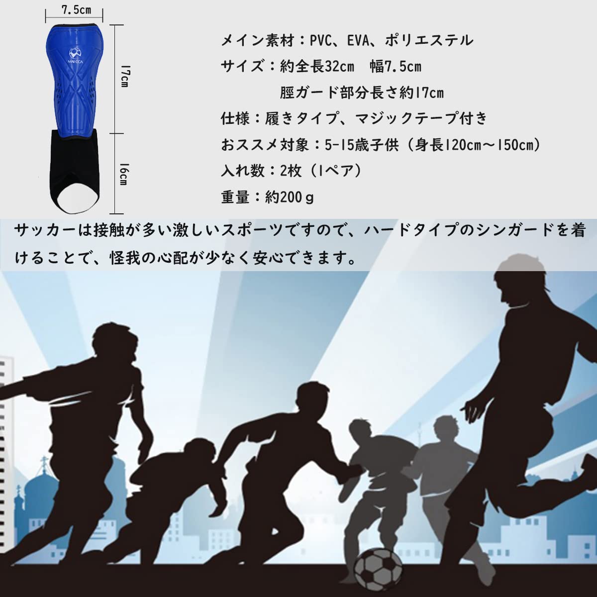 Amazon | すね当て シンガード 脛あて ジュニア キッズ サッカー