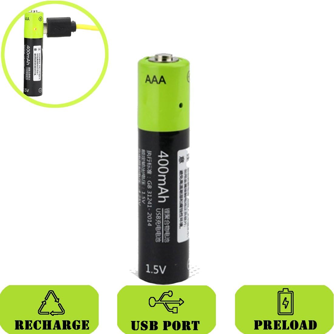 SOEKAVIA 1.5V AAA Battery Rechargeable Lithium 400mAh, USB Charged, Overcharge Protection, with USB Cable /1Pcs