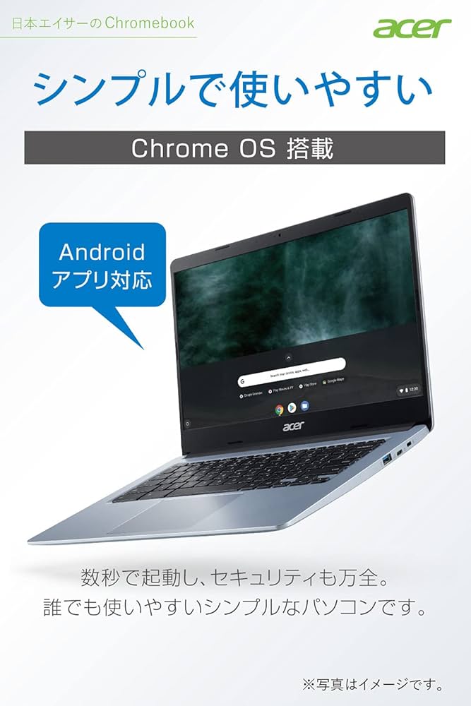 Amazon.co.jp: 【Amazon.co.jp 限定】 Chromebook Acer 14型 ノート