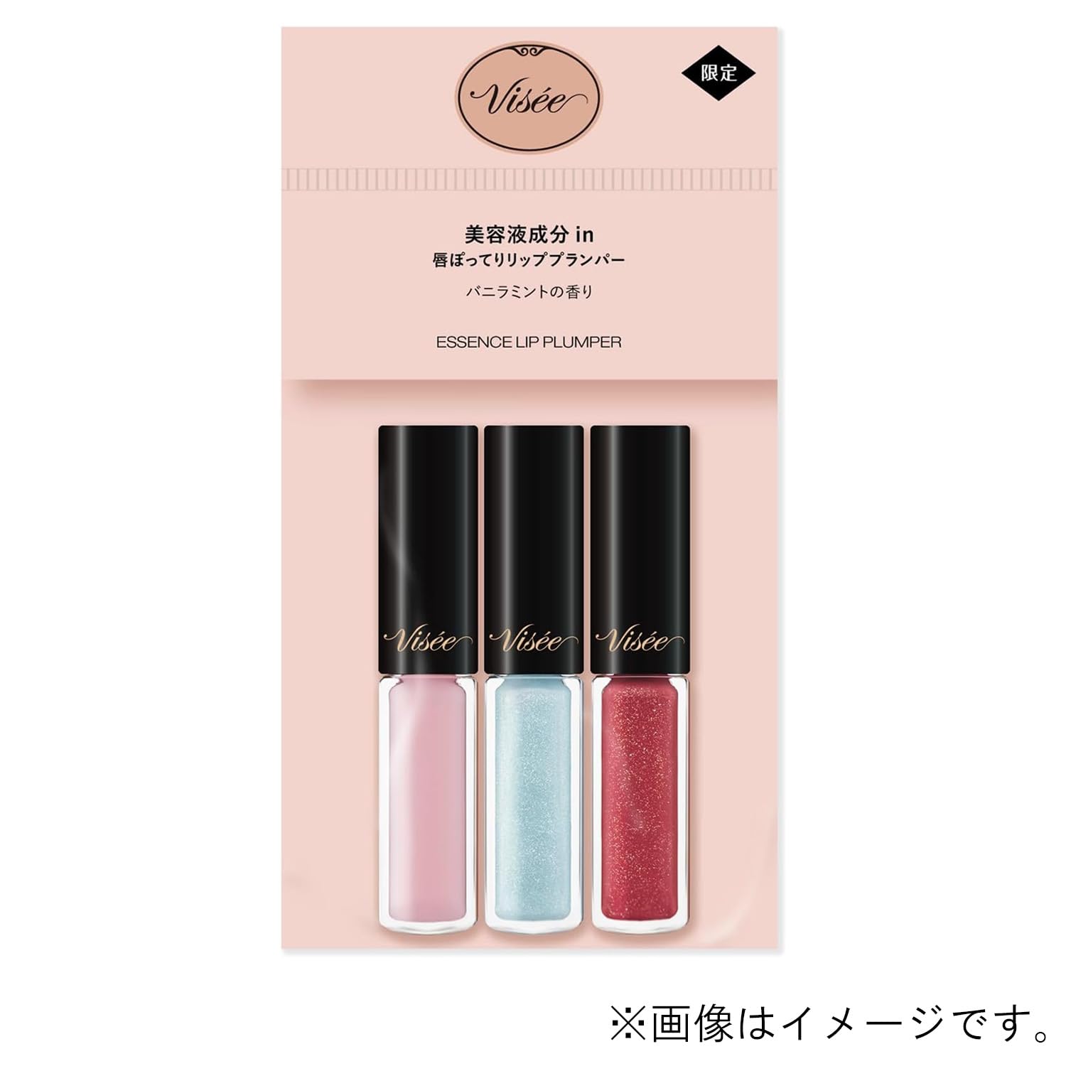 Amazon.co.jp: Visee(ヴィセ) エッセンス リッププランパー ミニセット