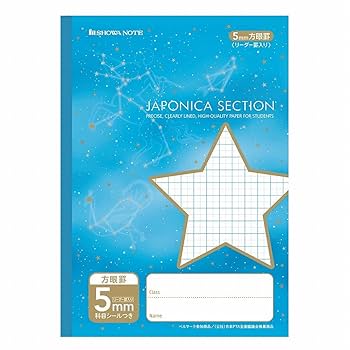 Amazon.co.jp: ショウワノート ジャポニカ学習帳 B5判 5mm方眼罫