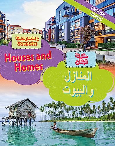 Comparing Countries: Houses and Homes (English/Arabic) (Dual Language Learners)