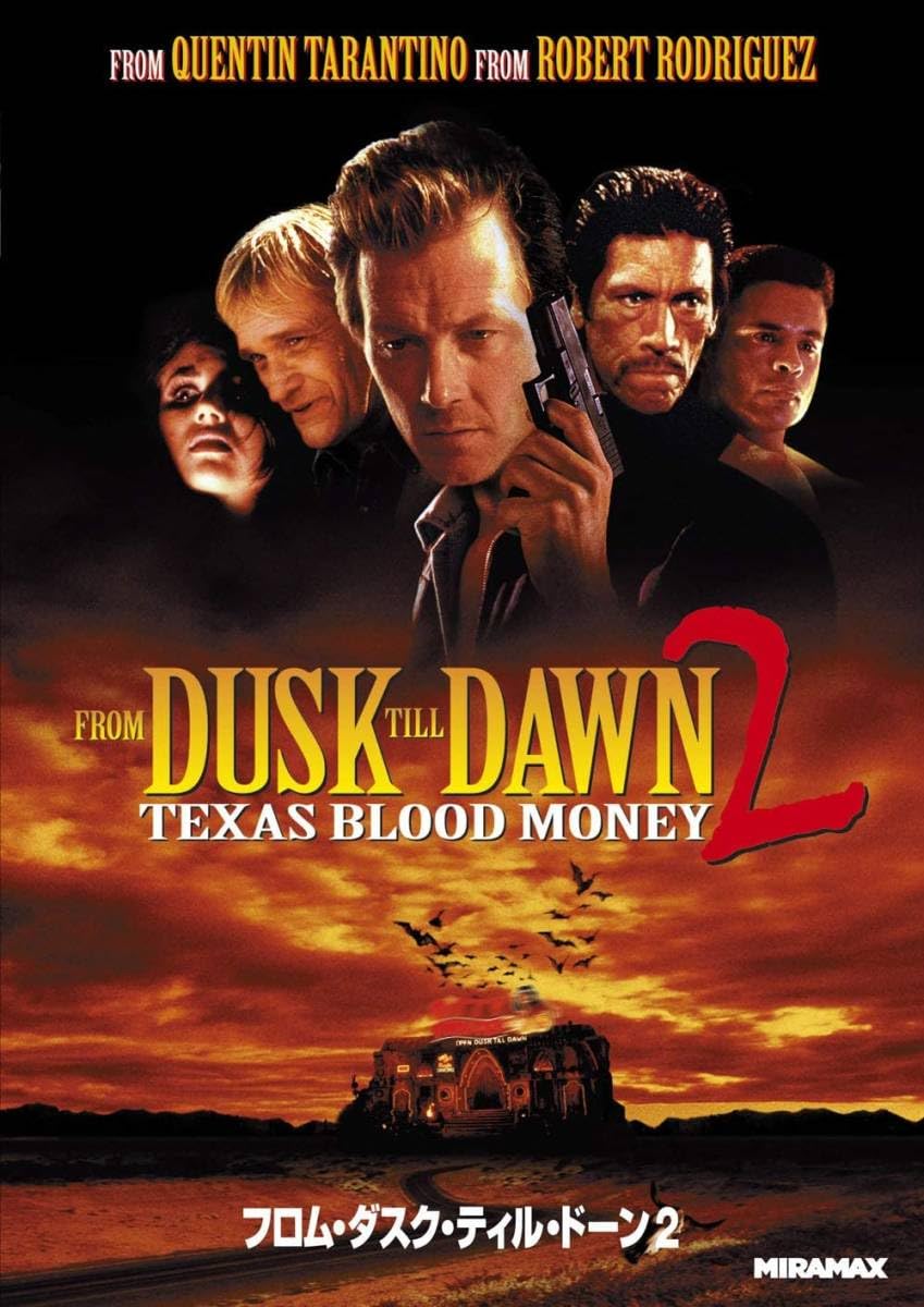 DVD新品 フロム・ダスク・ティル・ドーン　管理パラマウント15 DVD新品 フロム・ダスク・ティル・ドーン 管理パラマウント15