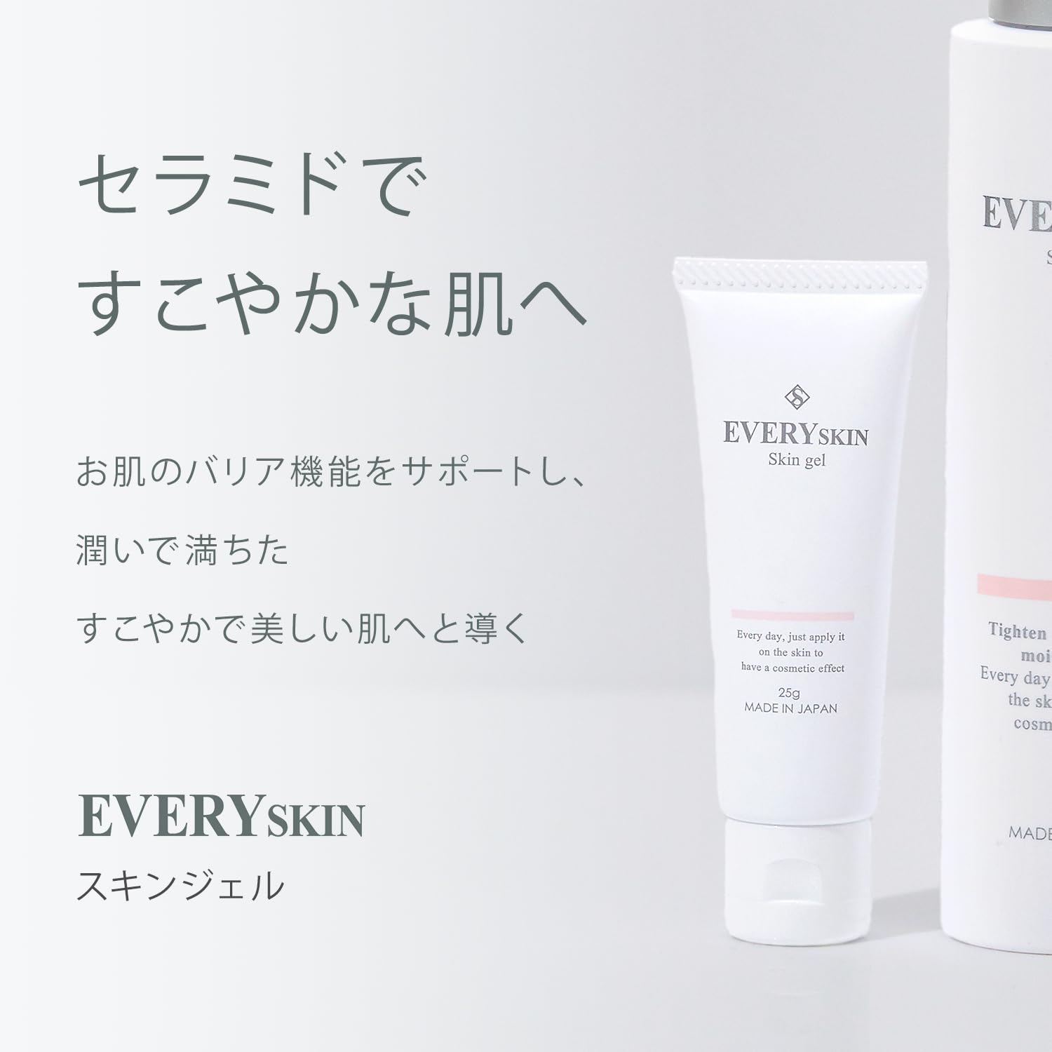 Amazon.co.jp: EVERYSKIN Skin Gel (0.9 oz (25 g) / Gel Ceramide