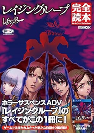 ニューダンガンロンパV3 みんなのコロシアイ新学期 コミック