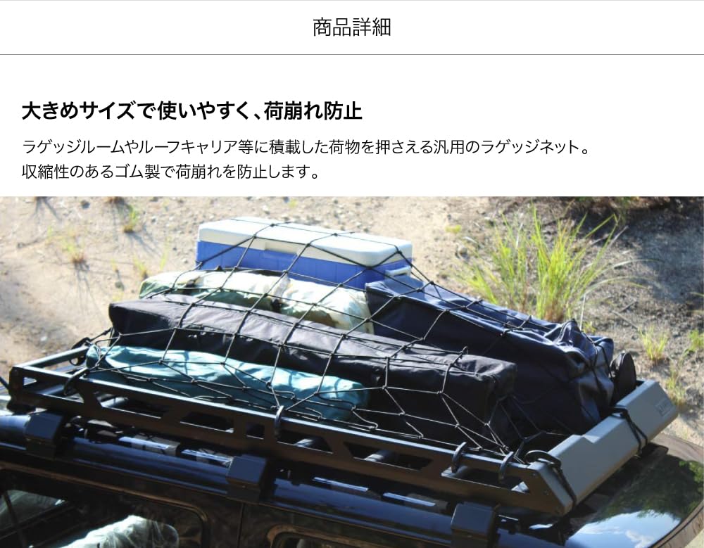 楽天1位獲得!!今だけレビューで特典配布中 Naturehike ルーフラック