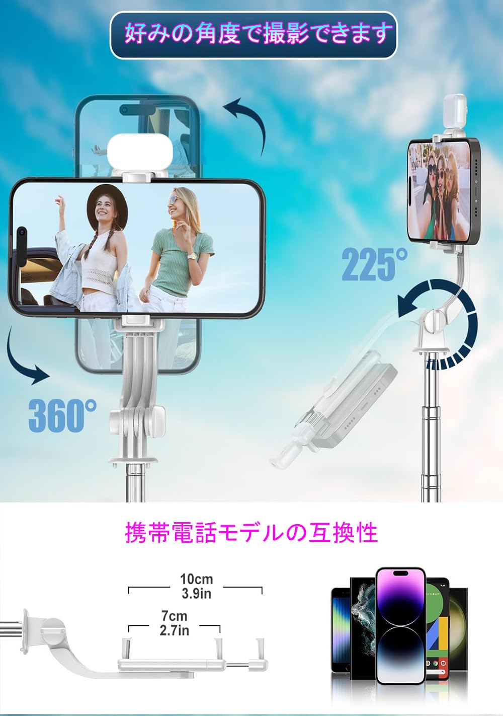 Amazon | 【2026新登場・軽量】自撮り棒 スマホ 三脚 自撮り スマホ