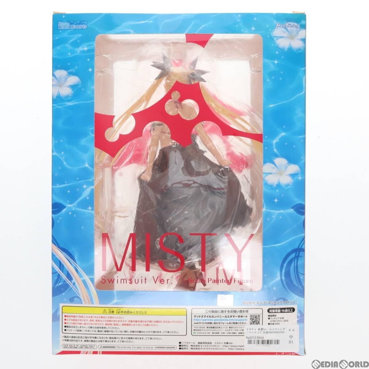 Amazon | 【▽】[FIG]ミスティ 水着Ver. シャイニング・ハーツ 1/7