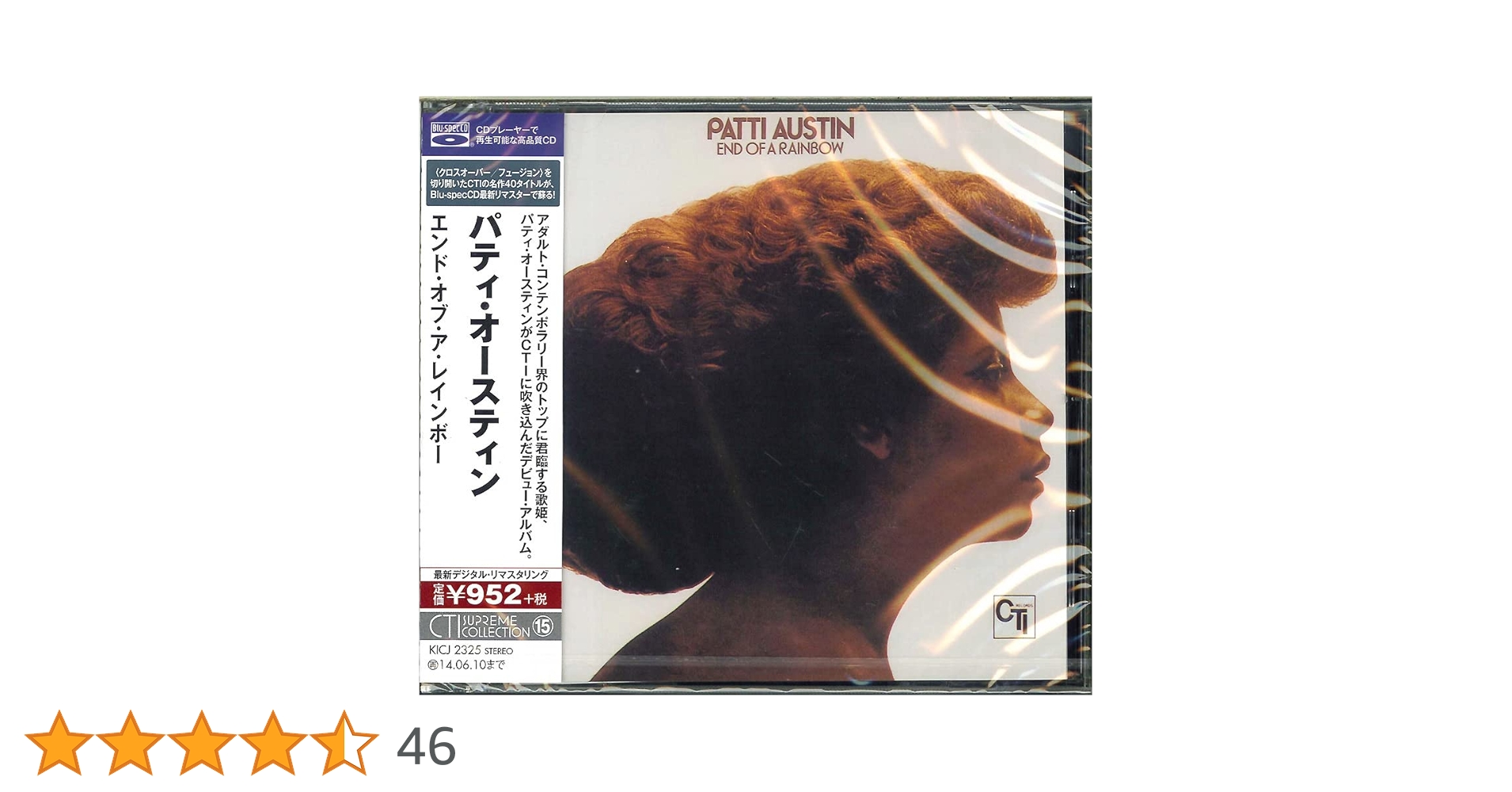 Amazon.co.jp: エンド・オブ・ア・レインボー - パティ