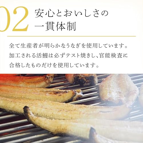 うなぎの兼光 国産 無頭蒲焼 136g〜155g×2尾 しじみ汁(40g×2) 1袋 タレ・山椒2袋付 の商品画像 6