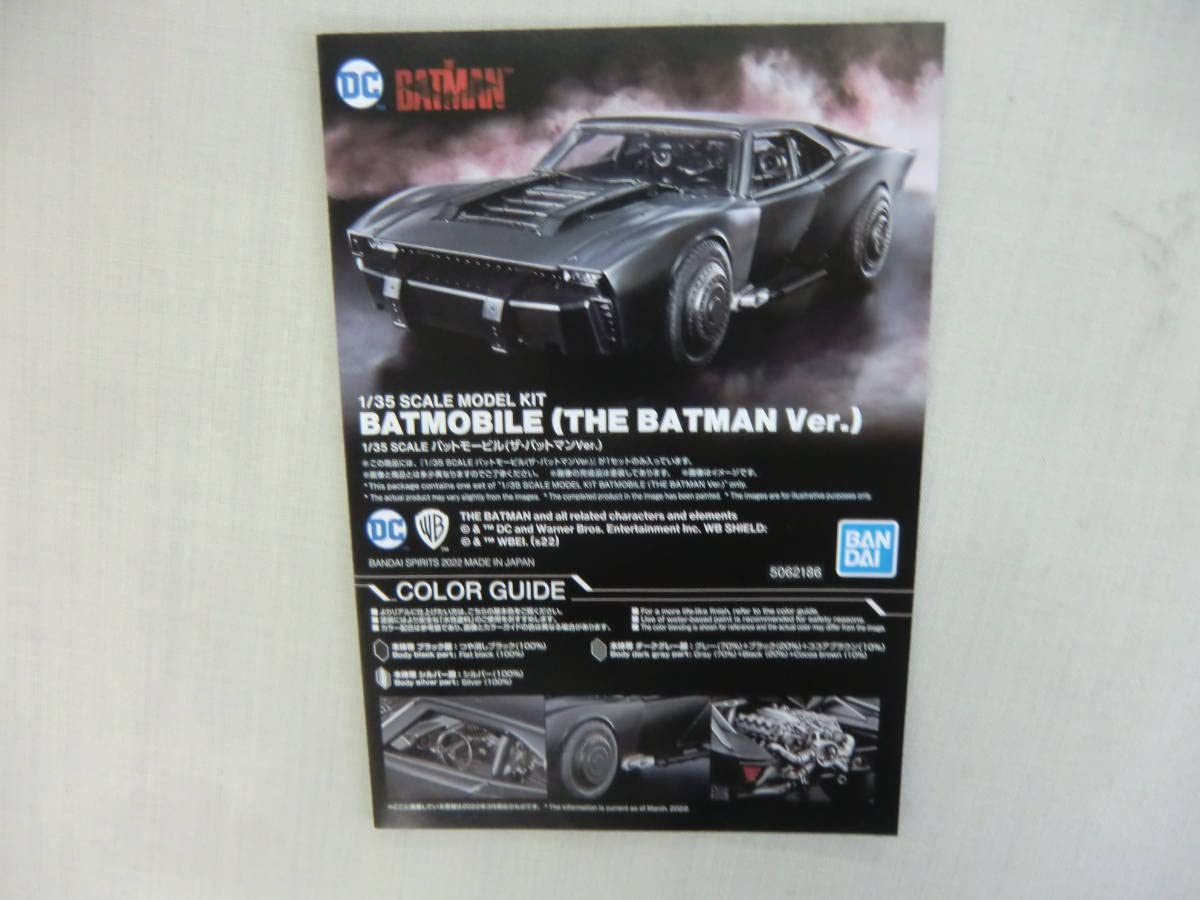 Amazon | 1：35 バットモービル（ザ・バットマンVer