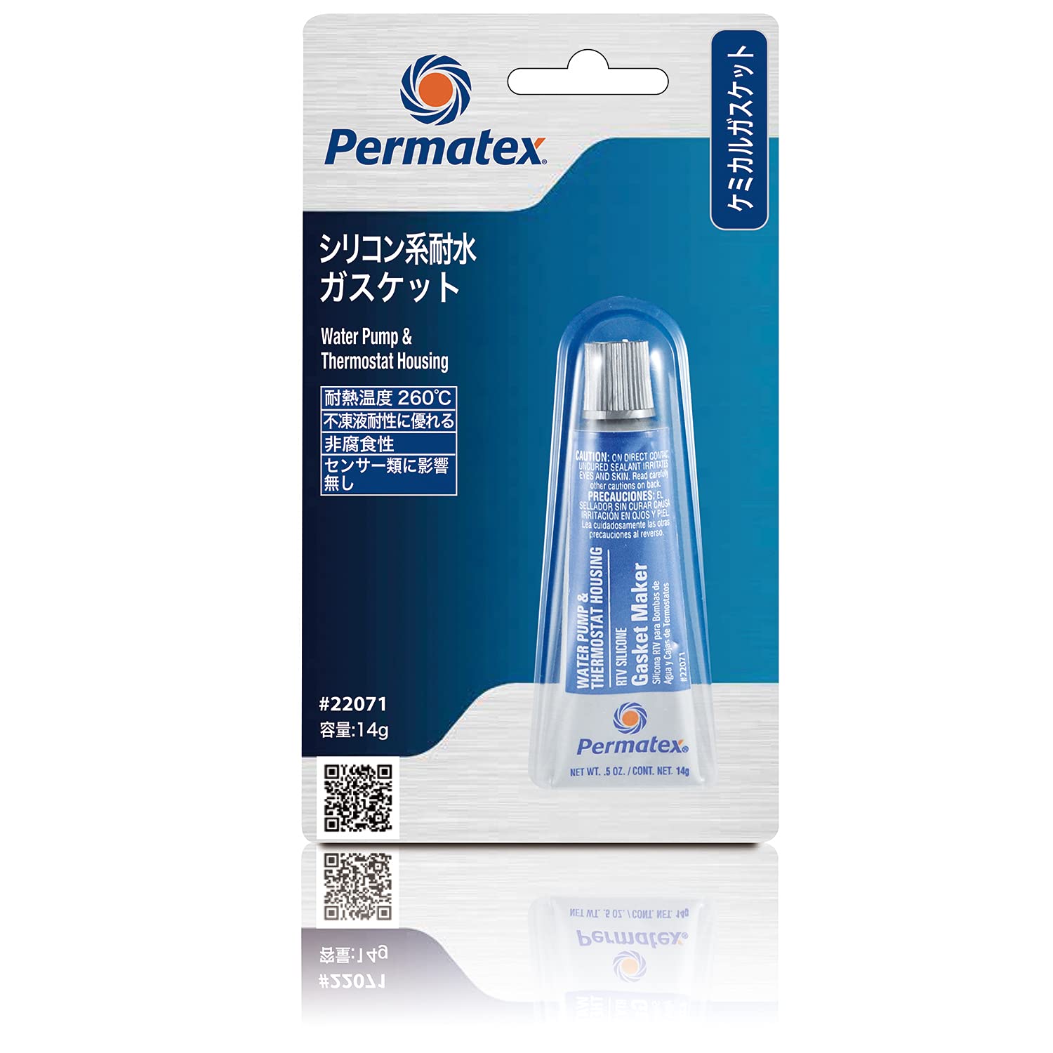 Permatex 22071 Water Pump and Thermostat RTV Silicone Gasket, 0.5 oz