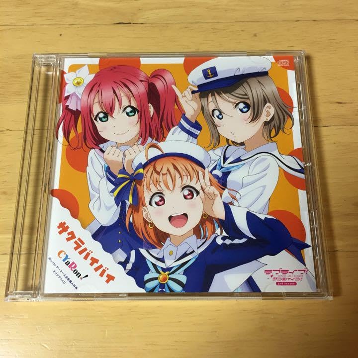 Amazon.co.jp: Aqours CYaRon! CD 「サクラバイバイ」 : パソコン 
