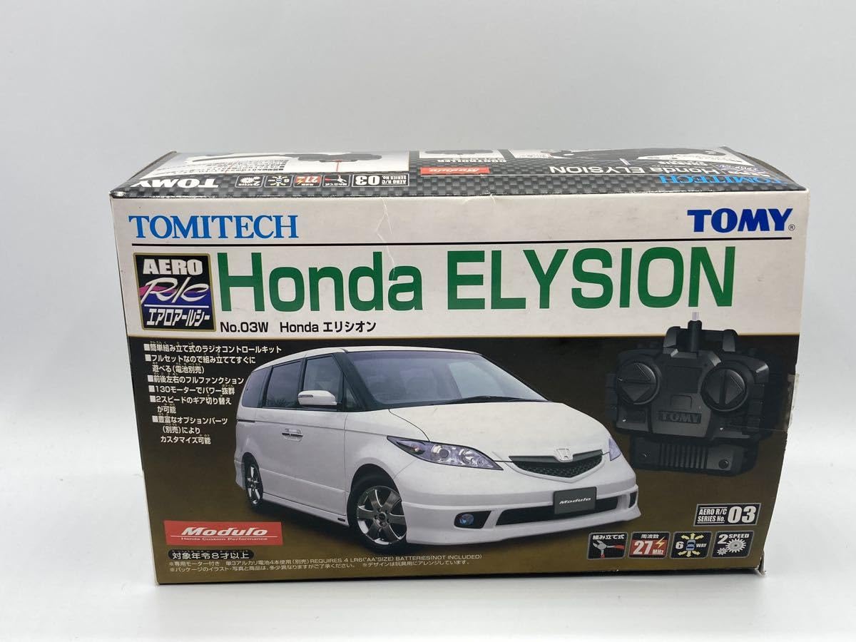 Amazon.co.jp: エアロアールシー ミニカー エリシオンModulo 