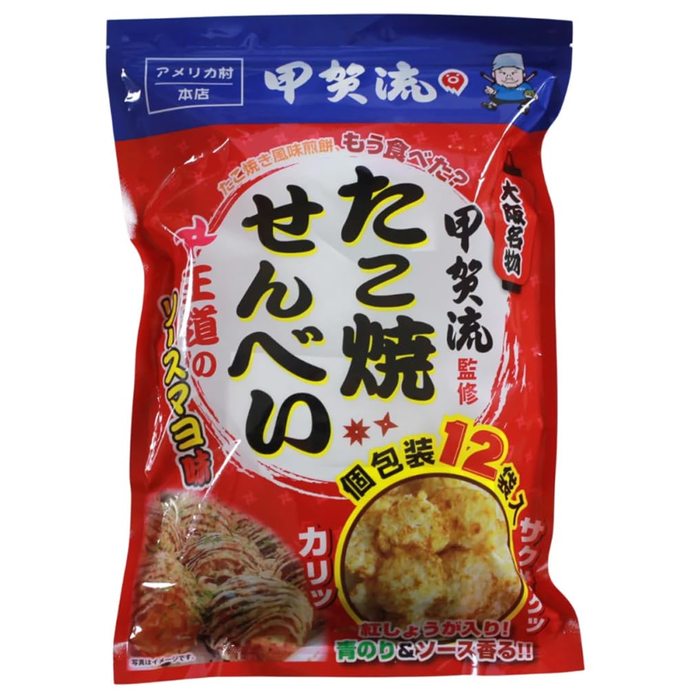 甲賀流 たこ焼せんべい ソースマヨ味 264g (22ｇ×12袋) 5袋 Amazon.co.jp: たこ焼せんべい ソースマヨ味 264g (22g×12袋