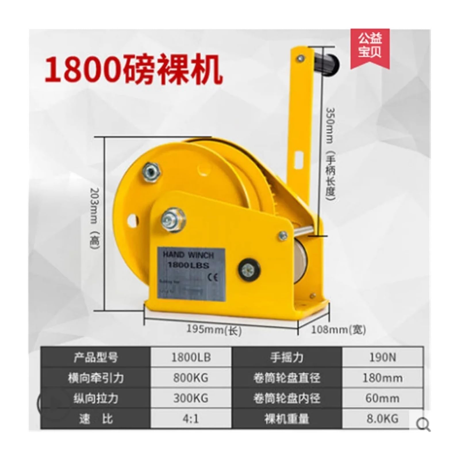 Verricello bidirezionale a bloccaggio automatico, 544,3 kg, 816,5 kg, 571,5 kg, con freno automatico, pesante sollevamento manuale per rimorchio, sollevamento e trazione