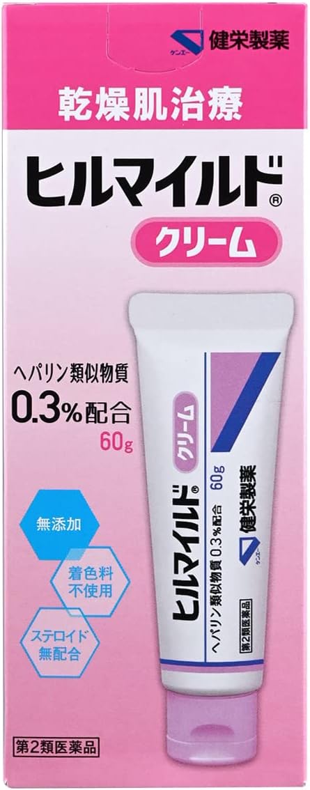 ヒルマイルドクリーム