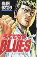 ろくでなしBLUES vol2シークレット付き２０種 ろくでなしBLUES vol2シークレット付き20種 マンガヒーローズ