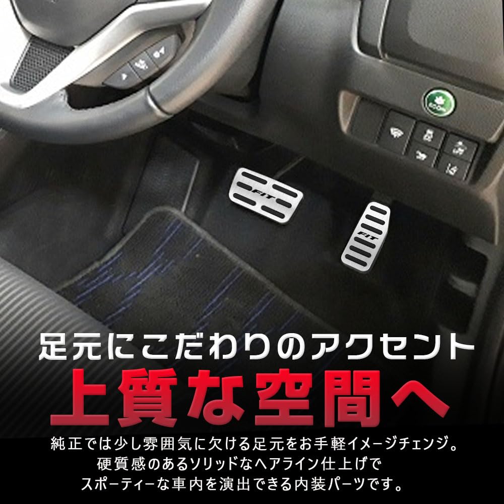 Amazon.co.jp: KOKATO ホンダ フィット GK3 GK4 GK5 GK6 GE6 GE7 GE8