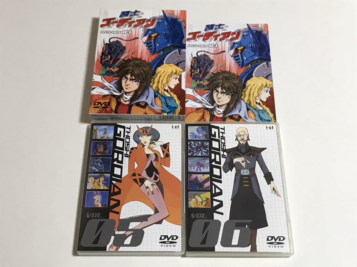 闘士ゴーディアン DVD-BOX3 中古】闘士ゴーディアン DVD-BOX 3 ダイナマイトアクション! No