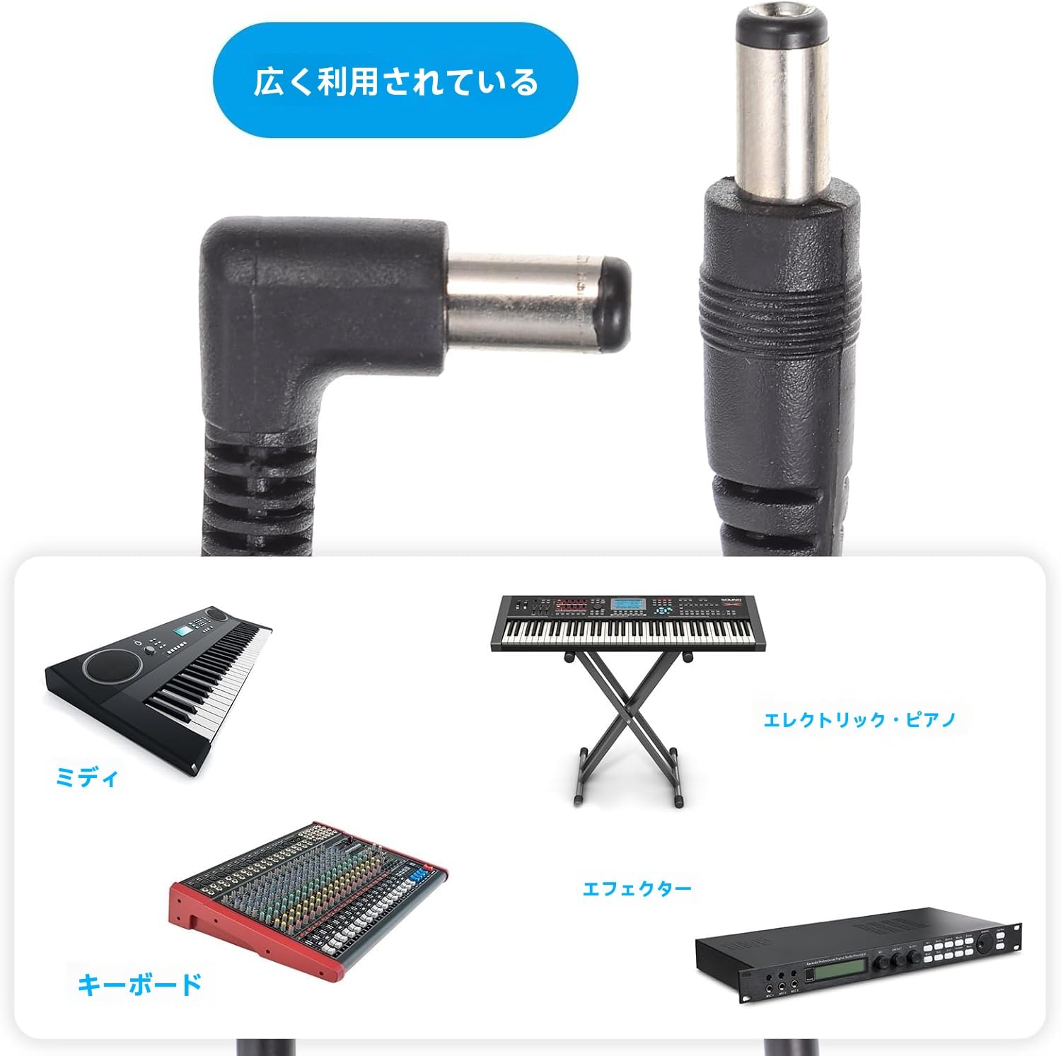 こまほケーブル DCケーブル エフェクター パワーサプライ ペダルボード Amazon.co.jp: DCケーブル エフェクター 電源ケーブル 60cm 2本セット