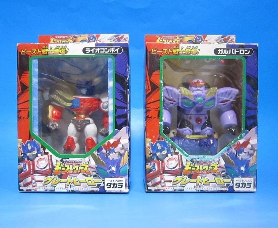 トランスフォーマー ビーストウォーズ　ライオコンボイ　ガルバトロン ビーストウォーズ トランスフォーマー ソフビ ライオコンボイ