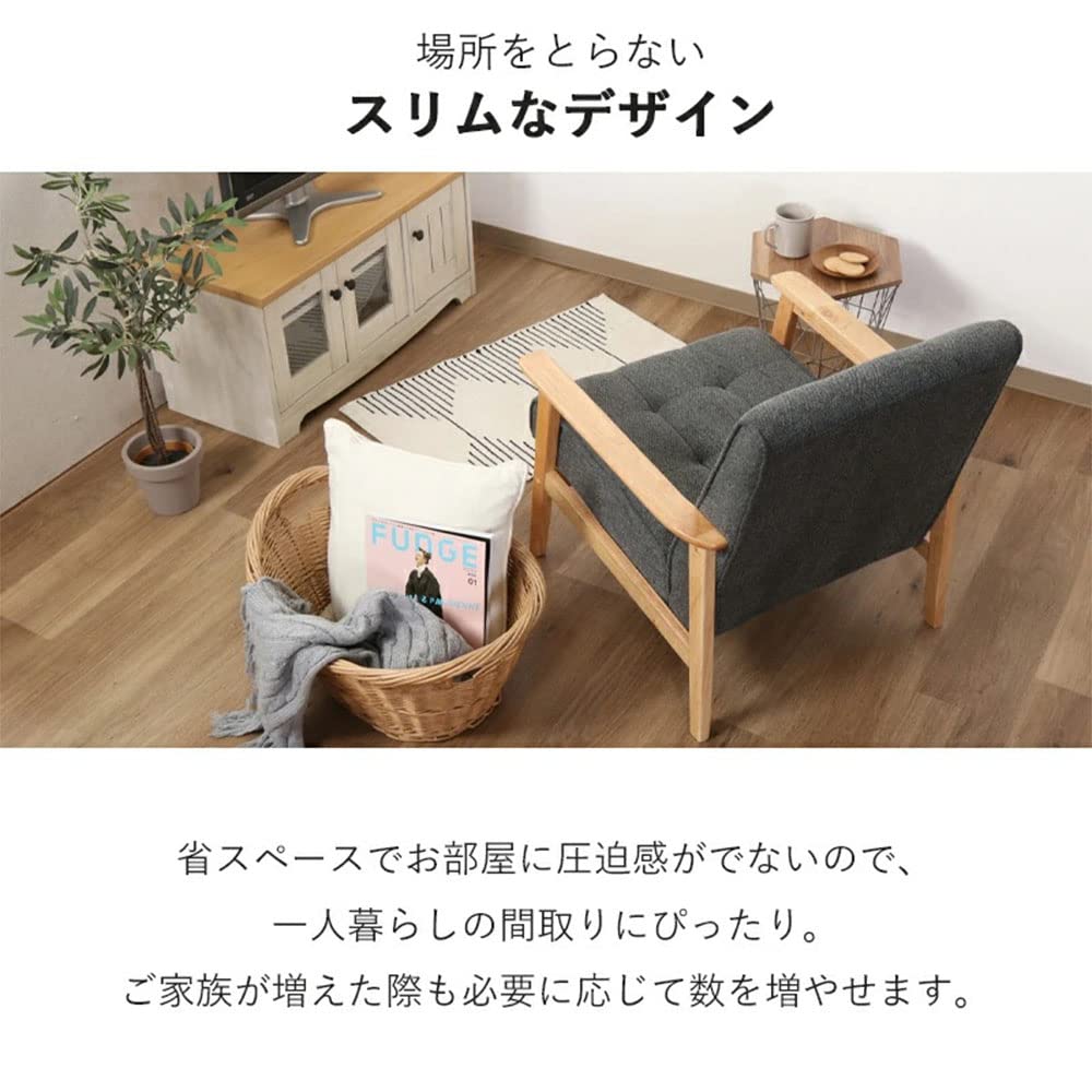 Amazon｜ソファ 一人掛け チェア 幅65cm 選べるカラー 耐荷重約80kg