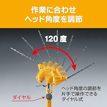京セラ(Kyocera) 旧リョービ ポールヘッジトリマ PHT-2100 61ipM1FwimL._UF350,350_QL80_.jpg